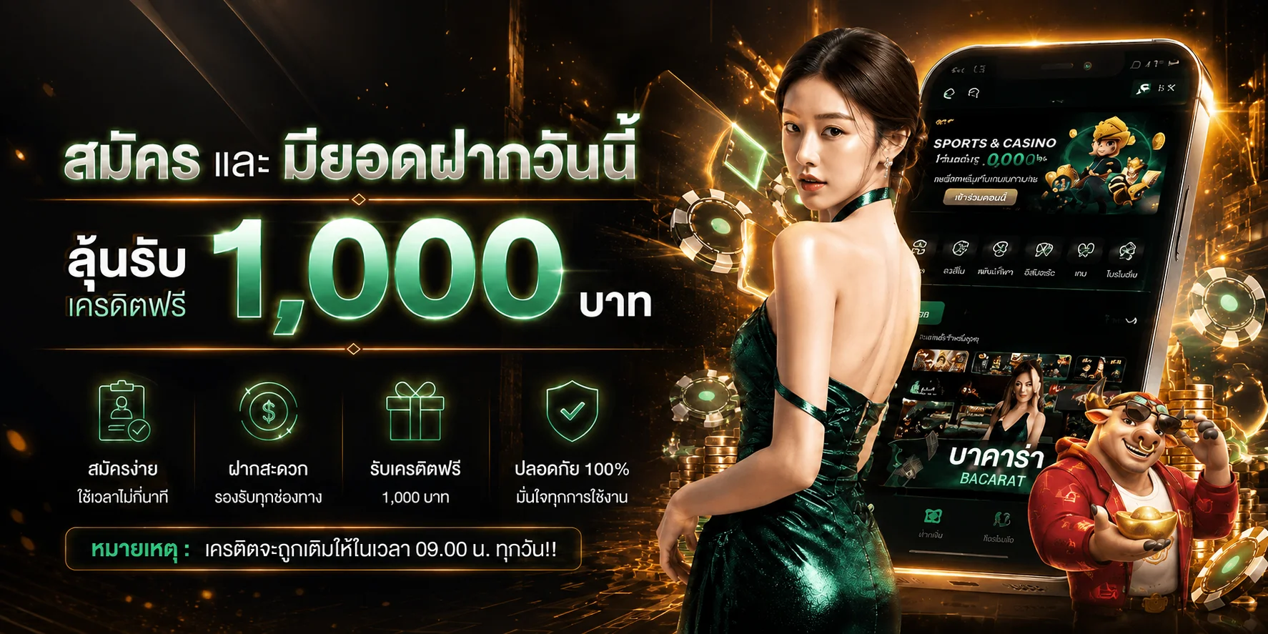 PEGASUSZ | ทางเข้า สมัครสมาชิก ฝากถอนออโต้