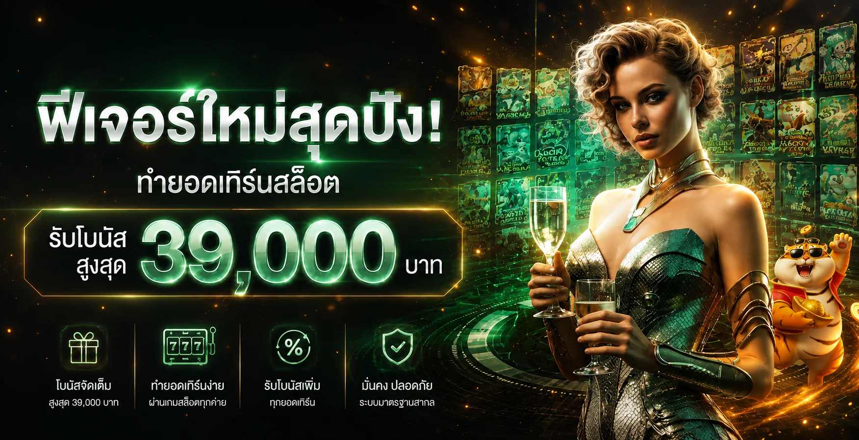 PEGASUSZ | ทางเข้า สมัครสมาชิก ฝากถอนออโต้