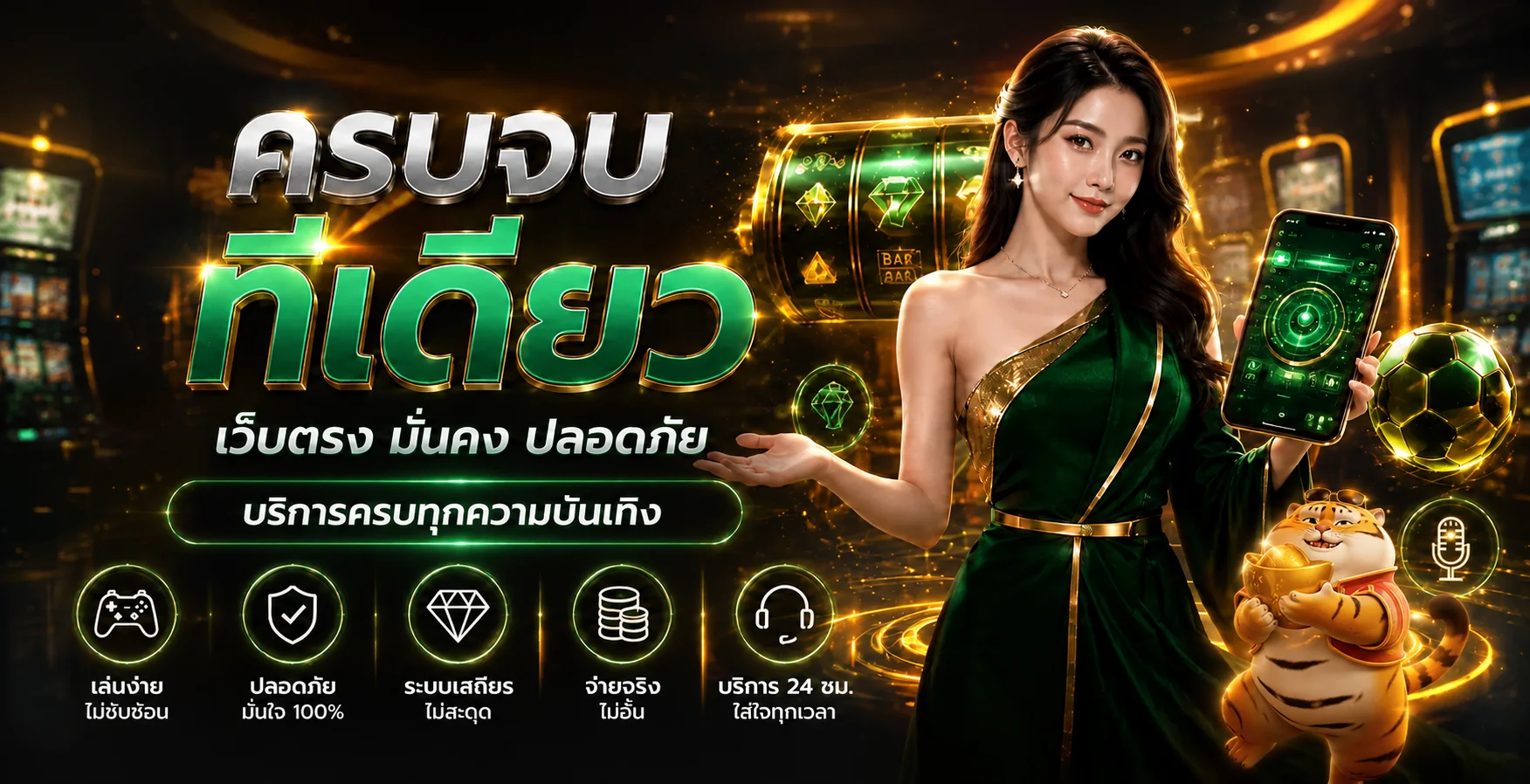 คู่มือ PEGASUSZ ทางเข้าและสมัครสมาชิก